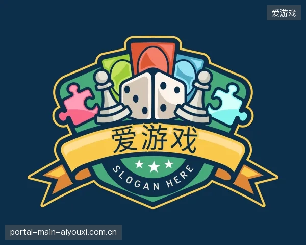 解读爱游戏官网