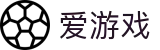 爱游戏中国 · 官网首页